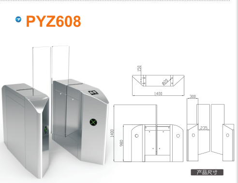 惠州平移闸PYZ608