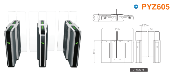 惠州平移闸PYZ605